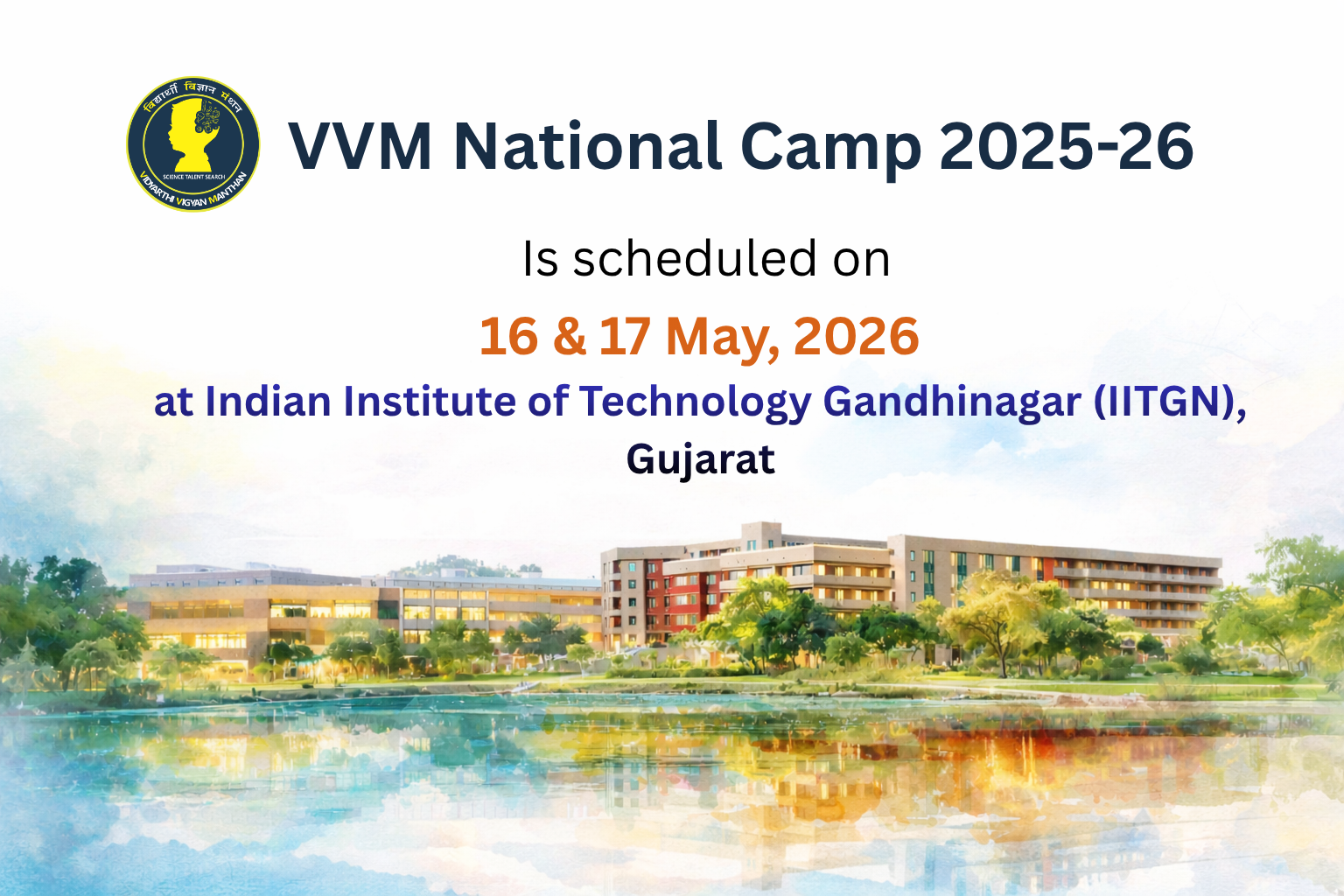 Vidyarthi Vigyan Manthan 2026-27 - VVM India's Largest Online Talent Exam